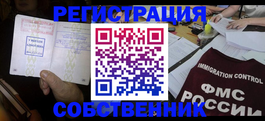 регистрация для дет. сада в Губкинском