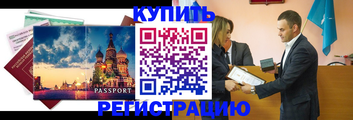 форма 3 в Губкинском